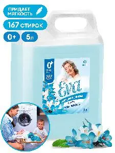 Grass: Кондиционер для белья ЕВА Флауэр 5кг концентрированный
