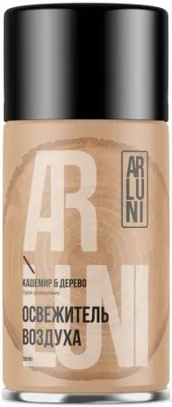 Освежители воздуха: АРЛУНИ 250мл авт. (зап.блок) Кашемир и дерево
