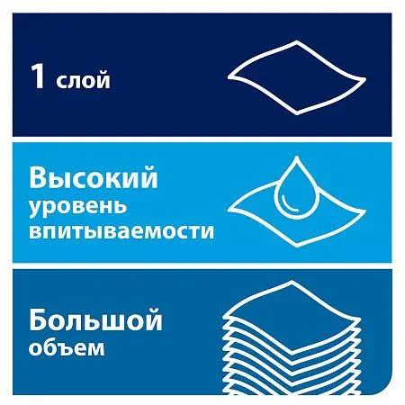 Фото №6 - ТОРК: Tellus Полотенца бумажные H1 Софт матик Комфорт 2сл 150м/21 белые