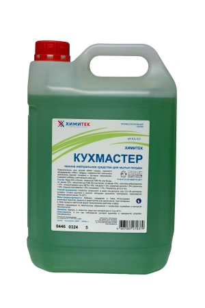 Химитек: Кухмастер 5л