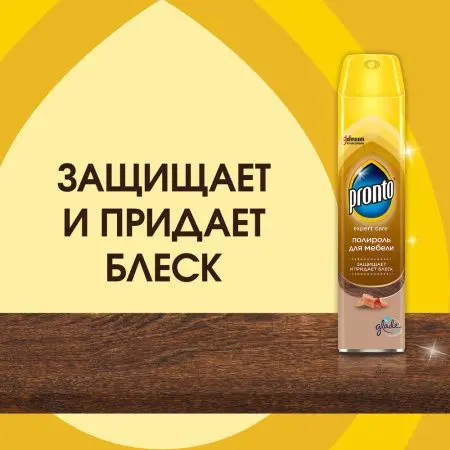 Чистящее средство: ПРОНТО 250мл полироль для деревянных поверхностей Аэрозоль