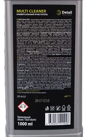Фото №7 - Grass: Detail MU Малти Клинер 1л универсальный очиститель