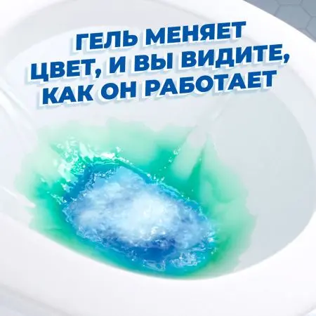 Чистящее средство: УТЕНОК 500мл гель 5в1 Видимый эффект