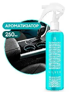 Grass: Освежитель воздуха Сильвер 250мл ароматизатор триггер