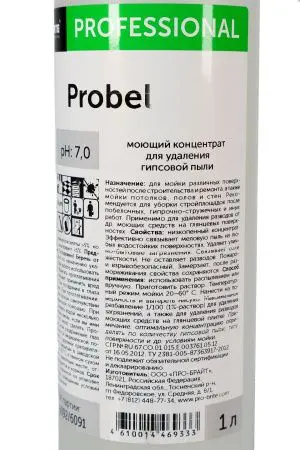 Pro-Brite: Пробел 1л для удаления гипсовой пыли