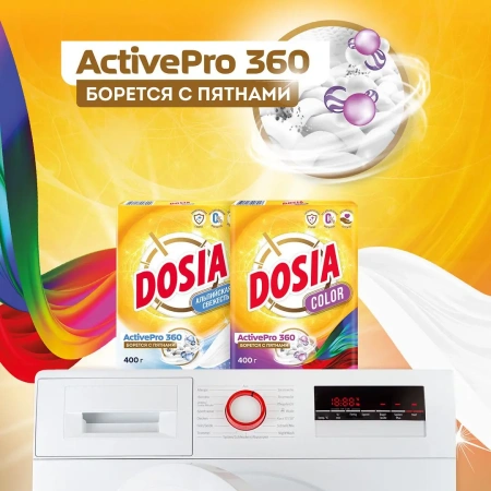 СМС: Дося-автомат 400 г КОЛОР