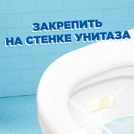 Чистящее средство: УТЕНОК Стикер Чистоты ВИДИМЫЙ ЭФФЕКТ /пач.=3 шт.