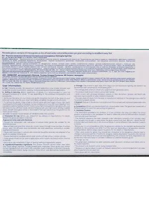 Перчатки: латексные Dermagrip High Risk L неопудренные нестерильные синие /пач.=50 шт.