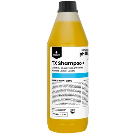 Чистящее средство: Carpet Shampoo 1л шампунь для чистки ковров и мягкой мебели конц.