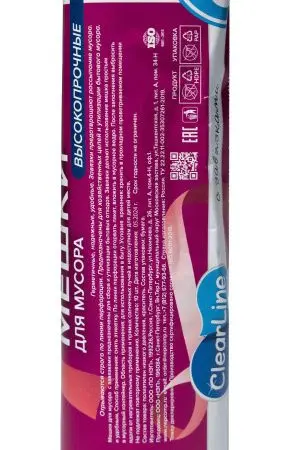 Мешки для мусора: 60л 60х70 ПНД с завязками VCLEAN Ultra/Clear Line синие /рул.=10 шт.