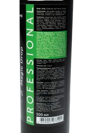 Pro-Brite: Мэйджик Дроп 500мл для мойки посуды нейтральное