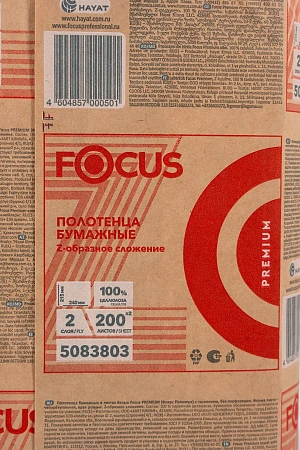 Фото №2 - Хаят: Полотенца бумажные Z 2сл 200л 21,5х24см ФОКУС Премиум белые в ПЭ
