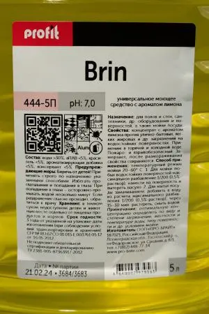 Pro-Brite: ПРОФИТ Брин 5л против уличных, бытовых и лёгких жировых загрязнен
