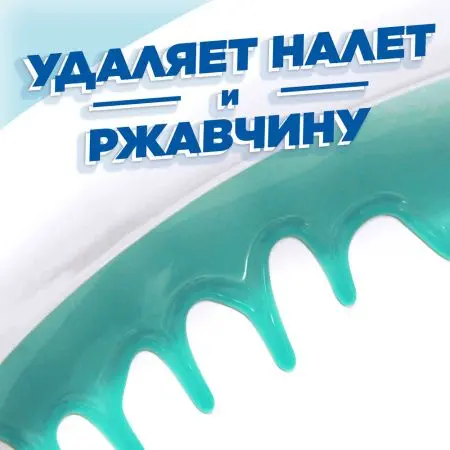 Чистящее средство: УТЕНОК 900мл гель 5в1 МОРСКОЙ