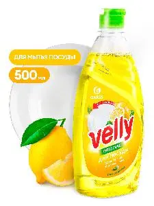 Grass: Велли 500мл для посуды Лимон