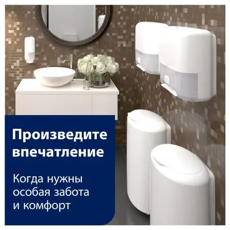 Tork: Диспенсер H1 Elevation Matic для рулонных полотенец белый сенсорный