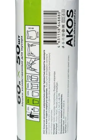 Мешки для мусора: 60л 60х80 ПНД 6.7мкм Митра/Паклан черные /рул.=50 шт.