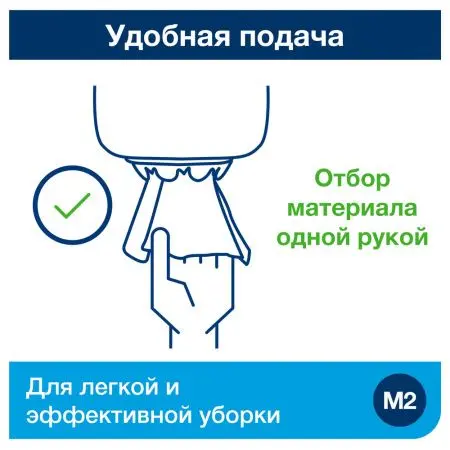 Tork: Полотенца бумажные M2 Universal 1сл 275м/20 белые с центральной вытяжкой