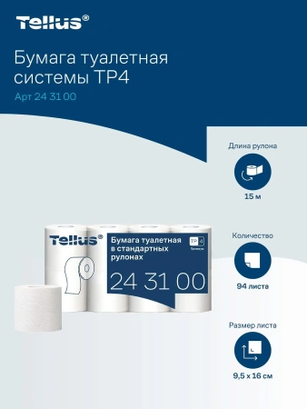 ТОРК: Бумага туалетная T4 Премиум 3сл 15м белая /пач.=8 шт.