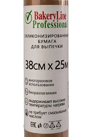 Фото №2 - Одноразовая продукция: Бумага для выпечки 38см 25м силиконизированная коричневая