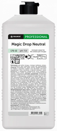 Pro-Brite: Мэйджик Дроп 1л для мойки посуды нейтральное флип-топ