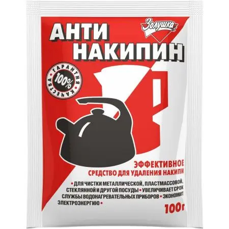Чистящее средство: Антинакипин Золушка 100г