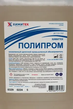 Химитек: Полипром 5л