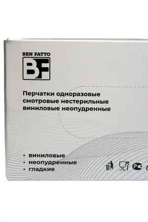 Перчатки: виниловые М одноразовые неопудренные /пач.=100 шт.
