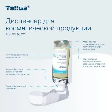 ТОРК: Tellus Диспенсер SC1 1л для жидкого мыла белый