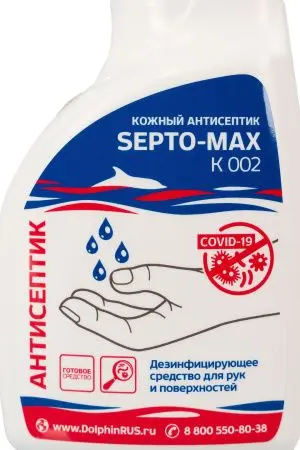 Септо-Макс К002 500мл кожный антисептик