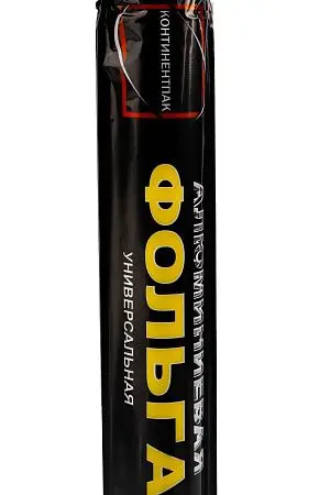 Фото №2 - Одноразовая продукция: Фольга алюминиевая 30см 10м 9мкм пищевая