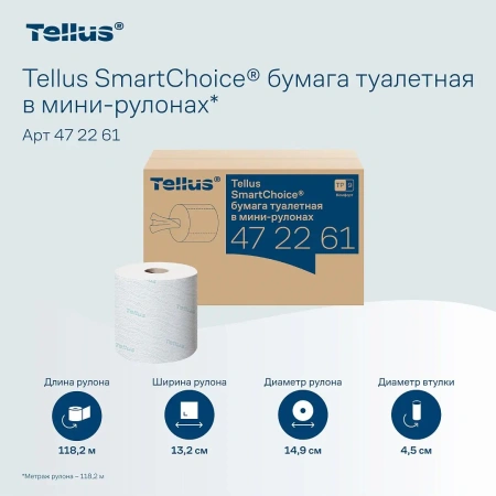 ТОРК: Tellus Бумага туалетная Т9 СмартВан Комфорт мини ЦВ 2сл 118,15м/13,2 белая