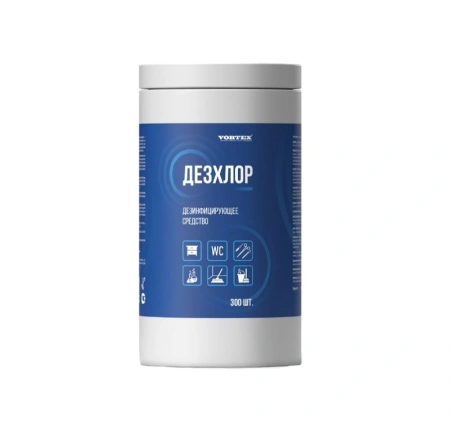 Vortex: ДЕЗХЛОР дез.средство 1кг 300 табл.