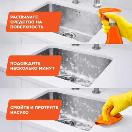 Чистящее средство: МИСТЕР МУСКУЛ 520мл универсальный (триггер)