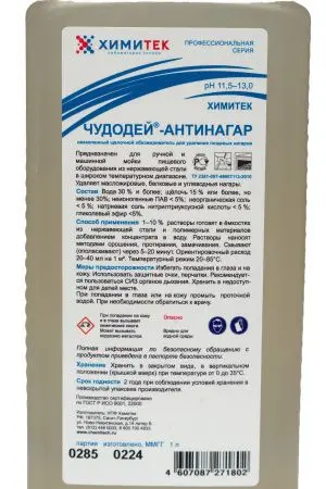 Химитек: Чудодей-Антинагар 1л