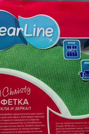 ХозСалфетки: для стекол VCLEAN 30х30 микрофибра гладкая без упаковки