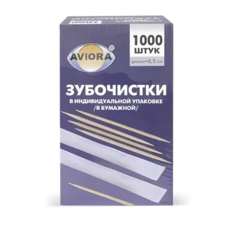 Одноразовая продукция: Зубочистки бамбук в индивидуальной бум. упаковке Авиора /пач.=1000 шт.