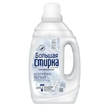 СМС: Большая стирка 1,2л ГЕЛЬ White для белых вещей концентрат