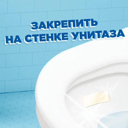 Чистящее средство: УТЕНОК Стикер Чистоты МОРСКОЙ /пач.=3 шт.