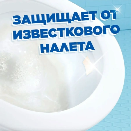 Чистящее средство: УТЕНОК Стикер Чистоты ВИДИМЫЙ ЭФФЕКТ /пач.=3 шт.