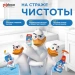 Превью №9 - Чистящее средство: УТЕНОК 500мл гель 5в1 МОРСКОЙ