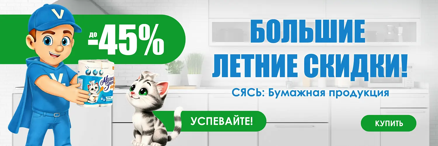 26 - июнь - сясь