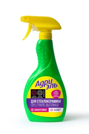 Чистящее средство: АДРИЭЛЬ 500мл СПРЕЙ от нагара,жира для плит,духовок