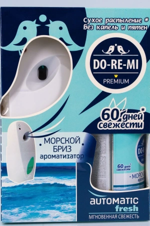 Освежители воздуха: ДО-РЕ-МИ Премиум 250мл КОМПЛЕКТ Дыхание моря сухое распыление
