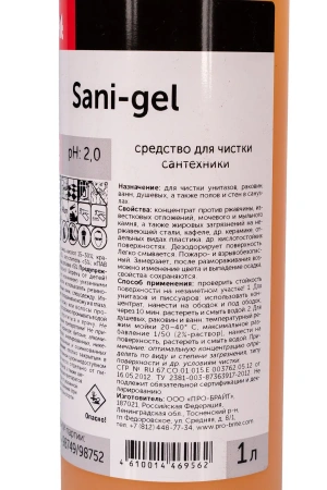 Pro-Brite: ПРОФИТ Сани-Гель 1л для санузлов концентрат