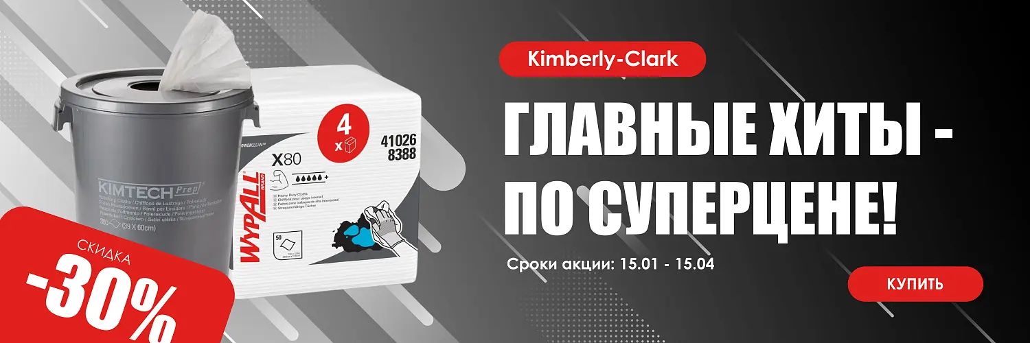 26 - квартал - кимберли