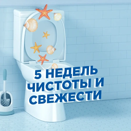 Чистящее средство: УТЕНОК Стикер Чистоты МОРСКОЙ /пач.=3 шт.