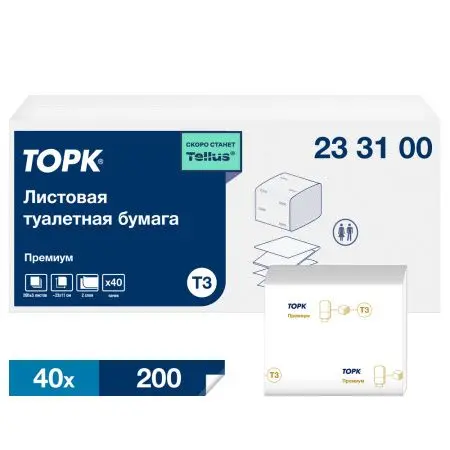 ТОРК: Бумага туалетная T3 Премиум V 2сл 200л белая