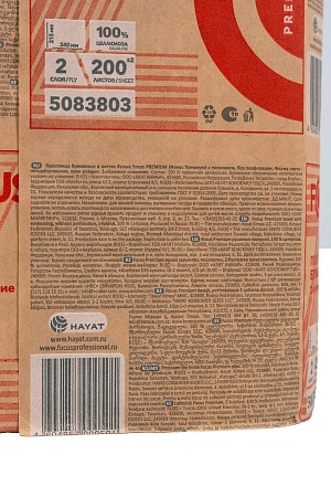 Фото №7 - Хаят: Полотенца бумажные Z 2сл 200л 21,5х24см ФОКУС Премиум белые в ПЭ