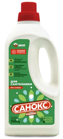 Чистящее средство: САНОКС 1,1кг для сантехники